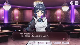 Скриншот 3 к игре オクリ -OKURI-