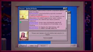 Скриншот 2 к игре Murder Meet Cute