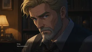 Скриншот 5 к игре Отец забывает