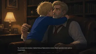 Скриншот 6 к игре Отец забывает