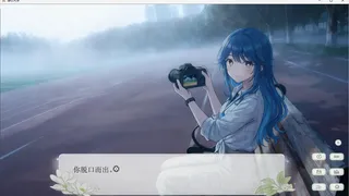Скриншот 4 к игре 澄心大学