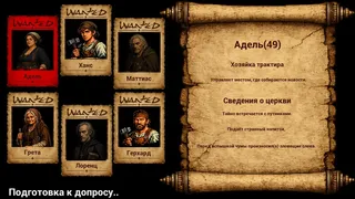 Скриншот 3 к игре Hex Judge