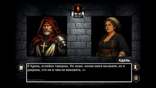 Скриншот 4 к игре Hex Judge