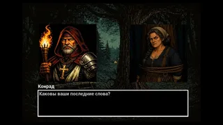 Скриншот 6 к игре Hex Judge