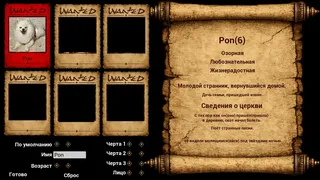 Скриншот 7 к игре Hex Judge