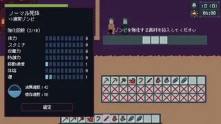 Скриншот 5 к игре ZomeStead