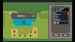 Скриншот 2 к игре Семь реликвий