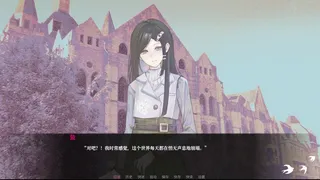 Скриншот 5 к игре 少女的幻想乐园
