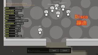 Скриншот 2 к игре Cloud Infusion