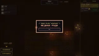 Скриншот 3 к игре Idle Deepcore