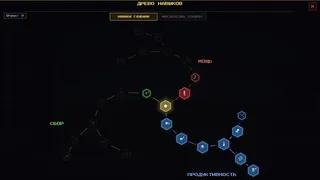 Скриншот 4 к игре Idle Deepcore