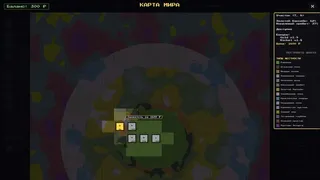 Скриншот 7 к игре Idle Deepcore