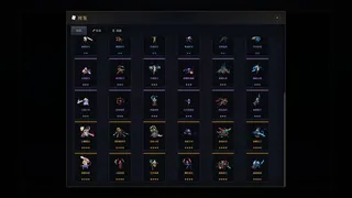 Скриншот 5 к игре Legendary Creatures 3