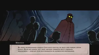 Скриншот 2 к игре Mycelium Protocol