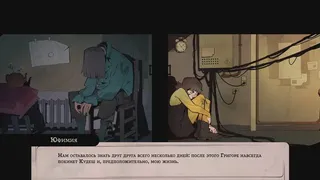 Скриншот 4 к игре Mycelium Protocol