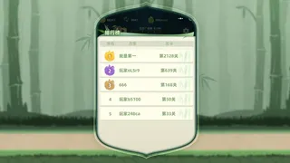 Скриншот 1 к игре 让你先跑40米