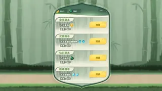 Скриншот 2 к игре 让你先跑40米
