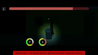 Скриншот 1 к игре Kukata: Word of Ghosts