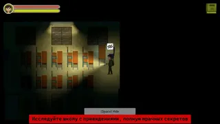 Скриншот 4 к игре Kukata: Word of Ghosts