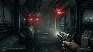 Скриншот 1 к игре Outpost Desolation