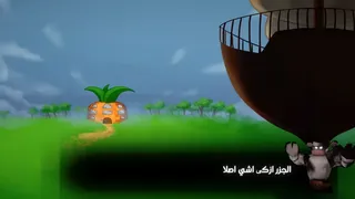 Скриншот 5 к игре Mr. Karrot