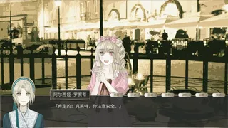 Скриншот 5 к игре 局外人局内人outsiders&insiders