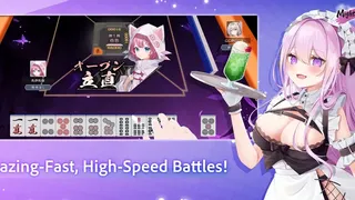Скриншот 3 к игре 少牌マイティ