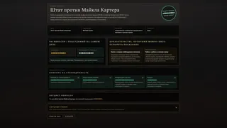 Скриншот 4 к игре Judge SIM