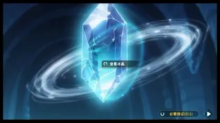Скриншот 1 к игре 舌尖上的神兽