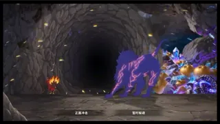 Скриншот 2 к игре 舌尖上的神兽