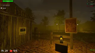 Скриншот 3 к игре عامل المزرعة