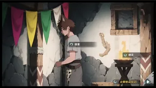 Скриншот 1 к игре 兽神