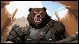 Скриншот 4 к игре 兽神