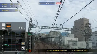 Скриншот 7 к игре 【クラウドファンディング・ストレッチゴール特典ソフト】鉄道にっぽん！限定特別版 for ズイキマスコンPRO