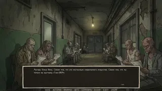 Скриншот 2 к игре Visual Novel: Call of Toilet