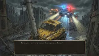 Скриншот 4 к игре Visual Novel: Call of Toilet