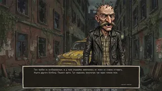 Скриншот 6 к игре Visual Novel: Call of Toilet