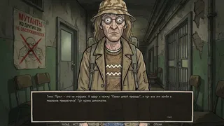 Скриншот 8 к игре Visual Novel: Call of Toilet