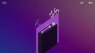 Скриншот 6 к игре RE/SUB