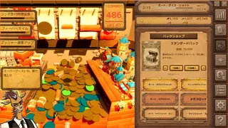 Скриншот 2 к игре CoinDecker ~Deck Building Pusher~