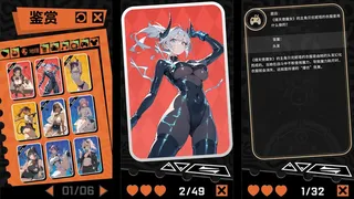 Скриншот 4 к игре 答题吧!!魅魔