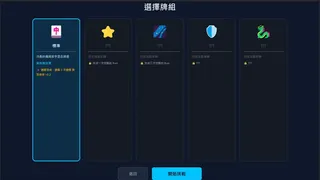 Скриншот 1 к игре MAHJONG: BEYOND THE WALL  天井之外