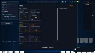 Скриншот 3 к игре MAHJONG: BEYOND THE WALL  天井之外