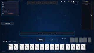 Скриншот 4 к игре MAHJONG: BEYOND THE WALL  天井之外