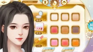 Скриншот 3 к игре 天朝相亲图鉴
