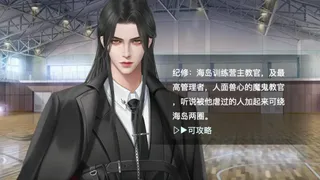 Скриншот 1 к игре 无限接近
