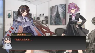 Скриншот 2 к игре 若诅咒以爱之名