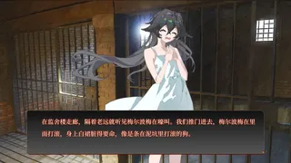 Скриншот 4 к игре 若诅咒以爱之名