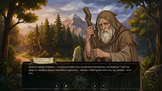 Скриншот 1 к игре Orpheus: Echo of Hades