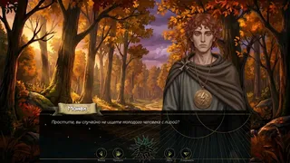 Скриншот 3 к игре Orpheus: Echo of Hades
